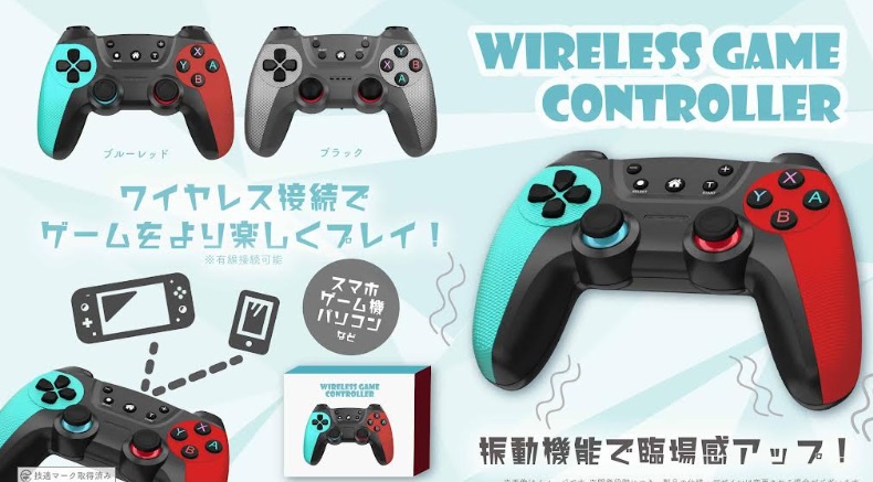 ワイヤレスゲームコントローラー　全2種アソート　60個入り YD-3425