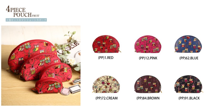 4PIECE　POUCH　ポーチ　4Pセット　ふくろう柄　全6色アソート　12個入り PP1・12・62・72・84・91