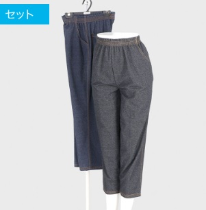 婦人　ニットデニムフリーパンツ　20本入り 260009