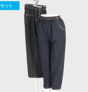 婦人　ニットデニム格子パイピングフリーパンツ６０　20本入り 260010