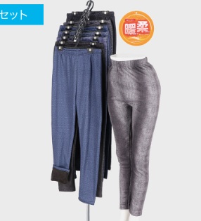 婦人　裏シャギーデニム調レギンス　24枚入り 494170