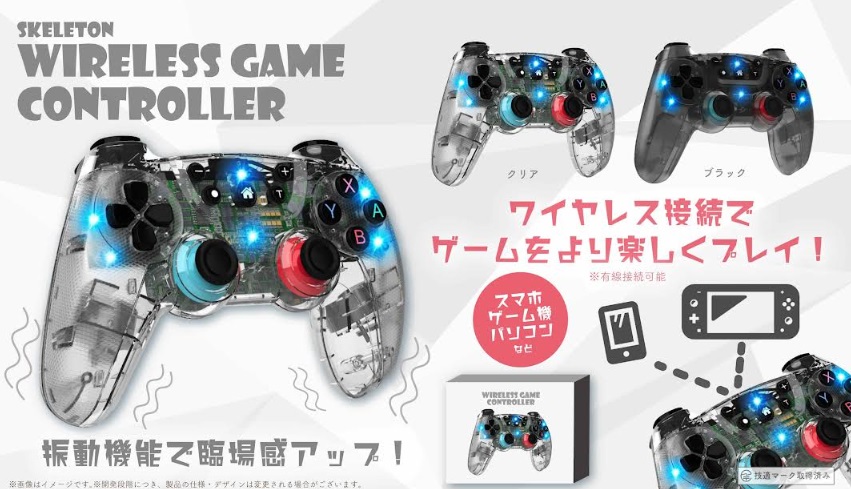スケルトンワイヤレスゲームコントローラー　全2種アソート　60個入り YD-3426