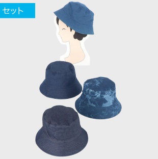 婦人　リバーシブルデニムハット　24個入り 260343