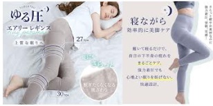 ゆる圧　エアリーパジャマレギンス　全2色2サイズアソート　4枚入り 4571621441474・4571621441481・4571621441498・4571621441504
