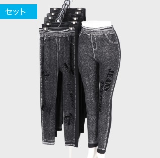 婦人　綿混デニム柄レギンス　 30枚入り 275501