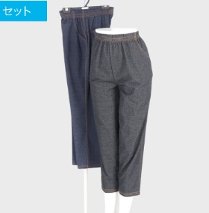 婦人　ニットデニムフリーパンツ　20枚入り 275504