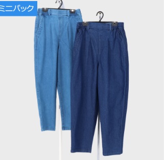 婦人　９．２５ｏｚデニムテーパードパンツ　 4枚入り 775632