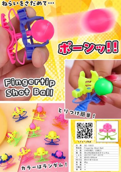 Fingertrip　ShotBall　　2400個入り BE-1853