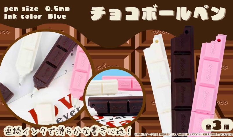 チョコボールペン　全3種アソート　720個入り YD-3628