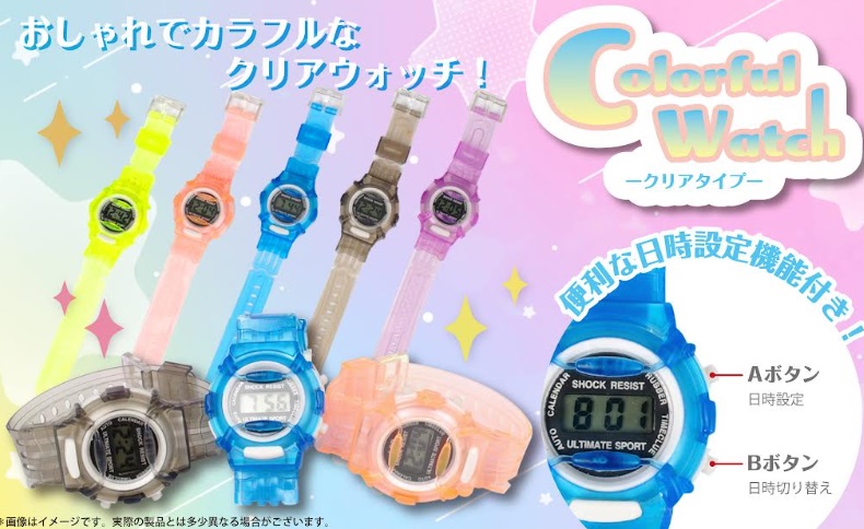 カラフルウォッチクリアタイプ　全5色アソート　720個入り YD-4523