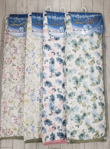 エンボス敷きパッド(S)　20枚入り 1003369541