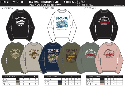 メンズ　天竺アウトドア柄長袖Tシャツ　36枚入り Z1251-16