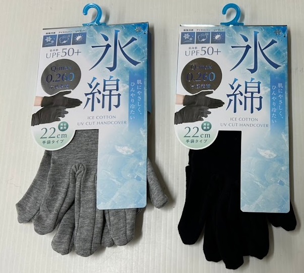 婦人　手袋　22㎝　アイスコットン　25個入り 1003404011