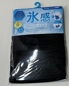 接触冷感　フェイスカバー　25個入り 1003404201