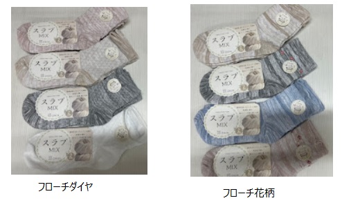 婦人　スクラブクルー　2P　フロートダイヤ/フロート花柄　50個入り 1003202561・1003202571