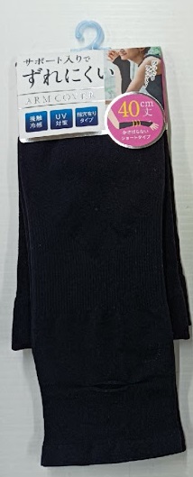婦人　ナイロンアームカバー　40㎝　30個入り 1003339731