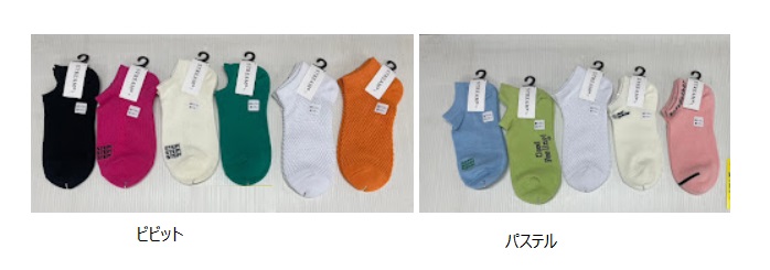 婦人　綿混スニーカーソックス　ビビット/パステル　30個入り 1003351621・1003351741
