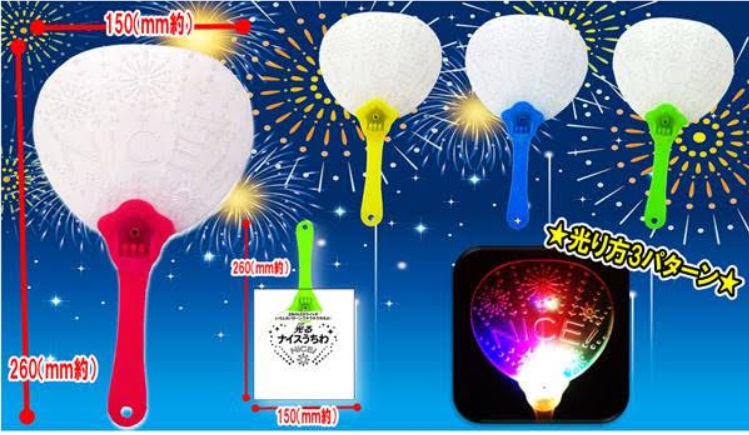 光るナイスうちわ　全4色アソート　288個入り 4560205396880