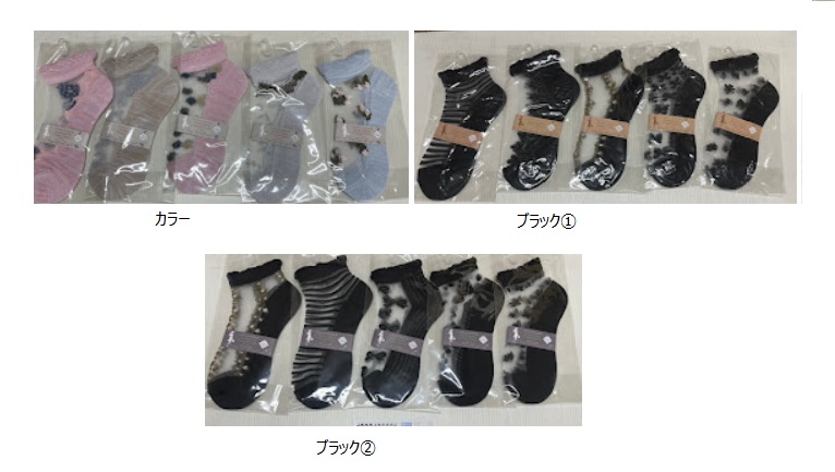 婦人　綿混シースルーショート　カラー/ブラック①/ブラック②　100個入り 1003409001・1003409011・1003408991