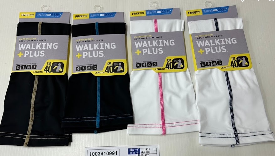 紳士　アームカバー　40㎝　Waking＋涼感　20個入り 1003410991