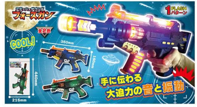 フラッシュサウンドフォースガン　全2色アソート　48個入り 4573512254187