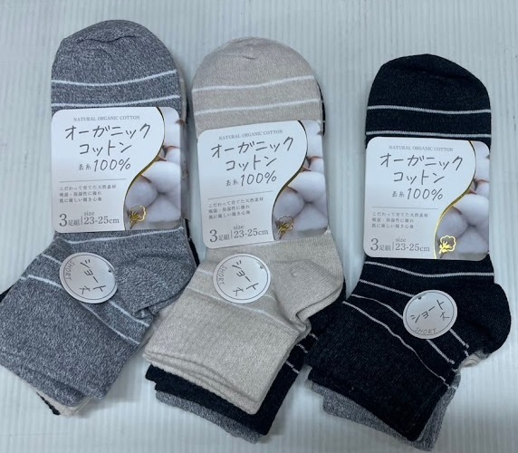 婦人　オーガニックコットンミドル丈　3P　50個入り 1003202551