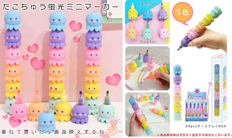 たこちゅう蛍光ミニマーカー　全5色アソート　144個入り BE-935