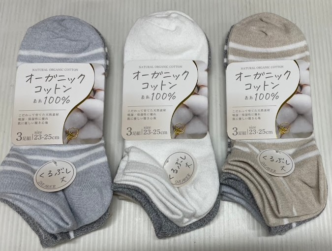 婦人　オーガニックコットンスニーカーソックス　3P　50個入り 1003202541