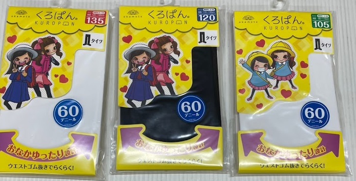 キッズ　60D ナイロンタイツ　89個入り 1003406061