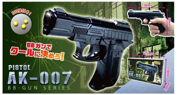 ピストル 　AK-007　192個入り 4573512253746