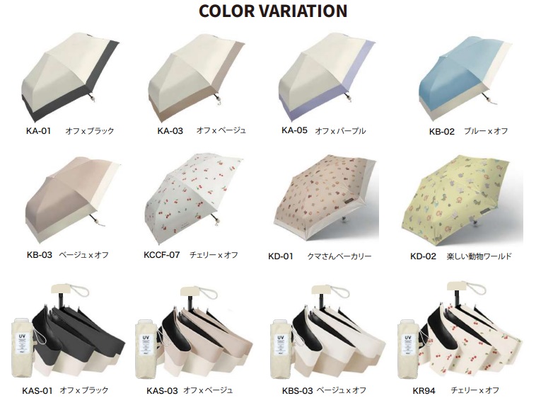 MASCLUB 　折り畳み傘　Aタイプ/Bタイプ/Cタイプ/Dタイプ　ラウンド持ち手 スクエア持ち手　全12色　80本入り KA-01・03・05・02/KB-03/KCCF-07/KD-01・02/KAS-01・03/KBS-03/KR94