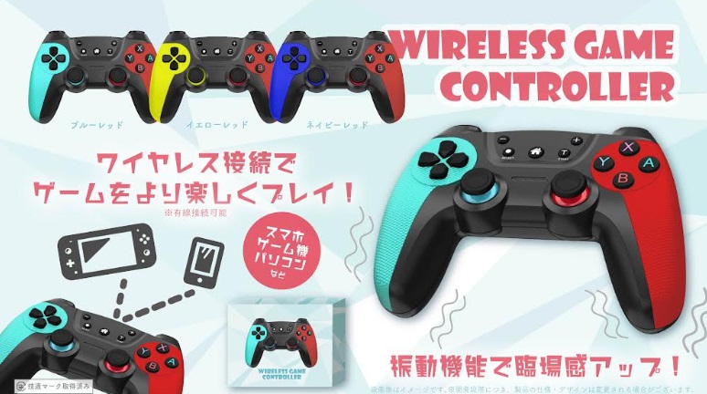 ツートーンワイヤレスゲームコントローラー　全3種アソート　60個入り YD-3440