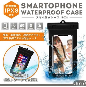 スマホ防水ケー　 IPX8　72個入り HRN-590