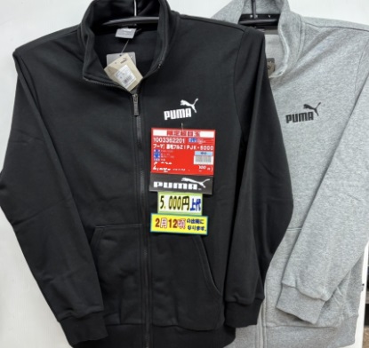 【PUMA】紳士　裏毛フルジップ　ジャケット　10枚入り 1003362201