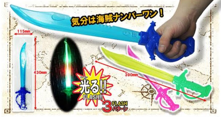 光る！パイレーツソード　全3色アソート　192個入り 4560205399522