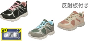 婦人　軽量シューズ　紐　24足入り 1003365901
