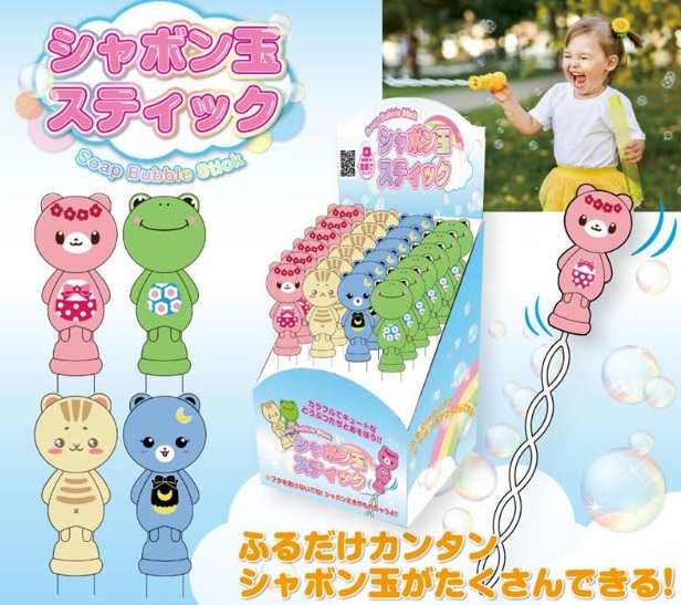 シャボン玉スティック　なかよしアニマル/ユニコーン/ブロックドッグ　　全4種アソート　96個入り 4573242551907・4573242551778・4573242551785