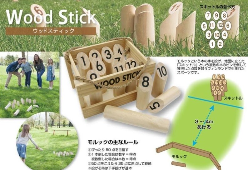 ウッドスティック　8個入り 60124/4573242548990