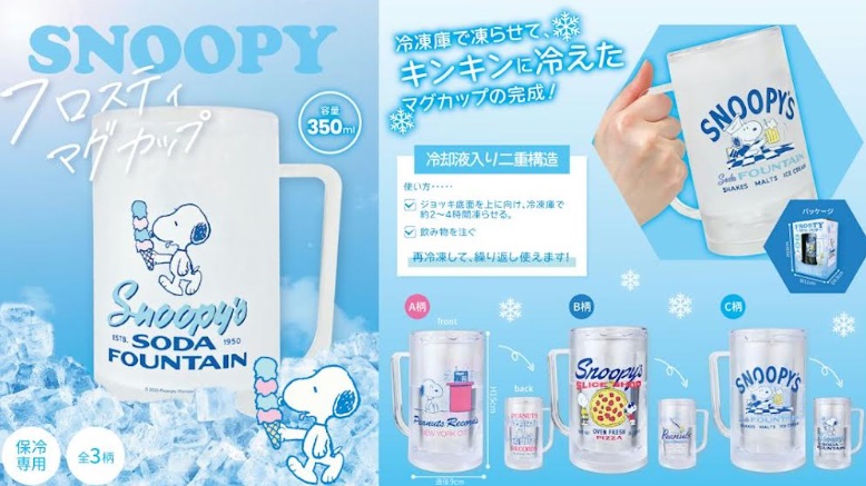 スヌーピー/ムーミン　フロスティマグカップ　350ml　全3柄アソート　48個入り SN-236・MM-618