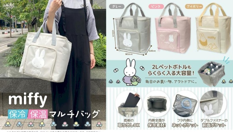 ミッフィー/スヌーピー/ムーミン/おさるのジョージ　保冷＆保温 マルチバッグ　全3種アソート　36個入り MF-284・SN-840・MM-451・OG-536