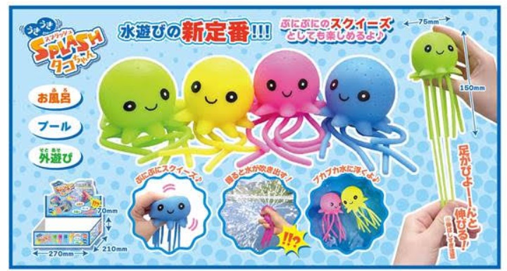 うきうきスプラッシュタコちゃん　全4色アソート　288個入り 4573512253548