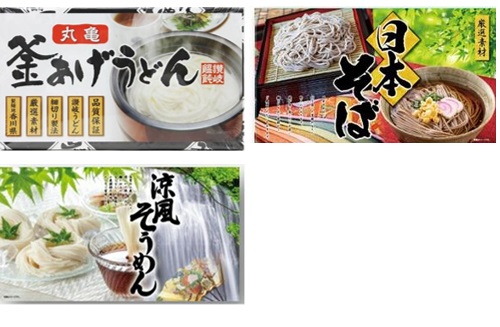 丸亀釜あげうどん　日本そば　涼風そうめん　50ｇ×16　14個入り 4979048666010・4979048666027・4979048666041
