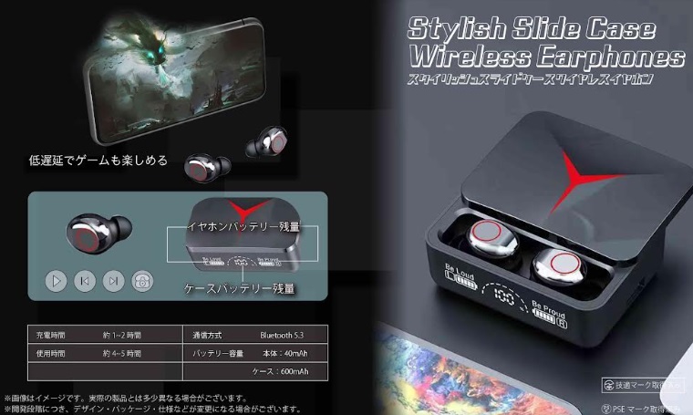スタイリッシュスライドケースワイヤレスイヤホン　72個入り YD-1787