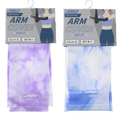 UA241334・UA241341　さらさらアームカバー　絞り染め　指穴あり　40cm　パープル/ブルー　60組入り 4524039241334・4524039241341