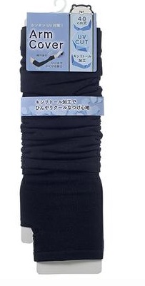 UA238570　アームカバー　キシリトール＆UVカット　指穴あり　40cm　60組入り 4524039238570