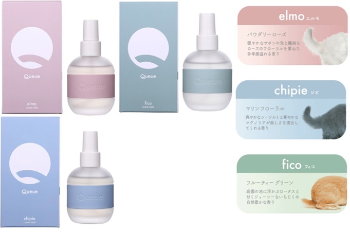 Queue ルームミスト　エルモ/シピ/フィコ　100ml　36個入り 4904872006275・4904872006282・4904872006299