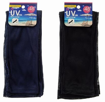 UA238136　UV対策アームカバー　無地内側メッシュ（縫製タイプ約48cm）120組入り　 4524039238136