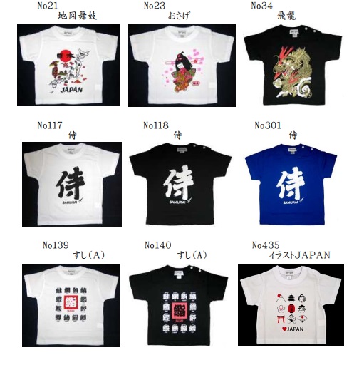幼児　Tシャツ　　白生地・赤生地・青生地　　30枚入り～40枚入り No21・23・34・117・118・301・139・140・