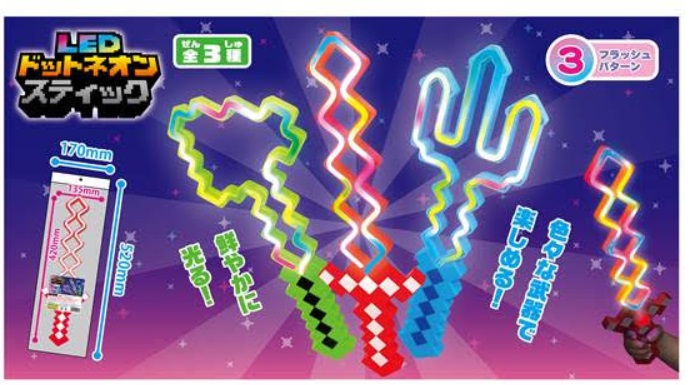 LEDドットネオンスティック　全3種アソート　96個入り 4573512254170