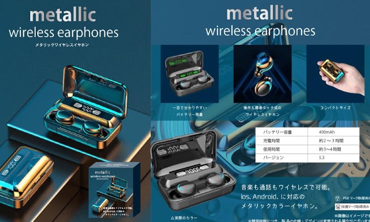 メタリックワイヤレスイヤホン　96個入り YD-1785